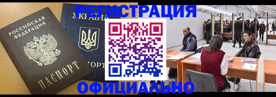 форма 3 в Горячем Ключе