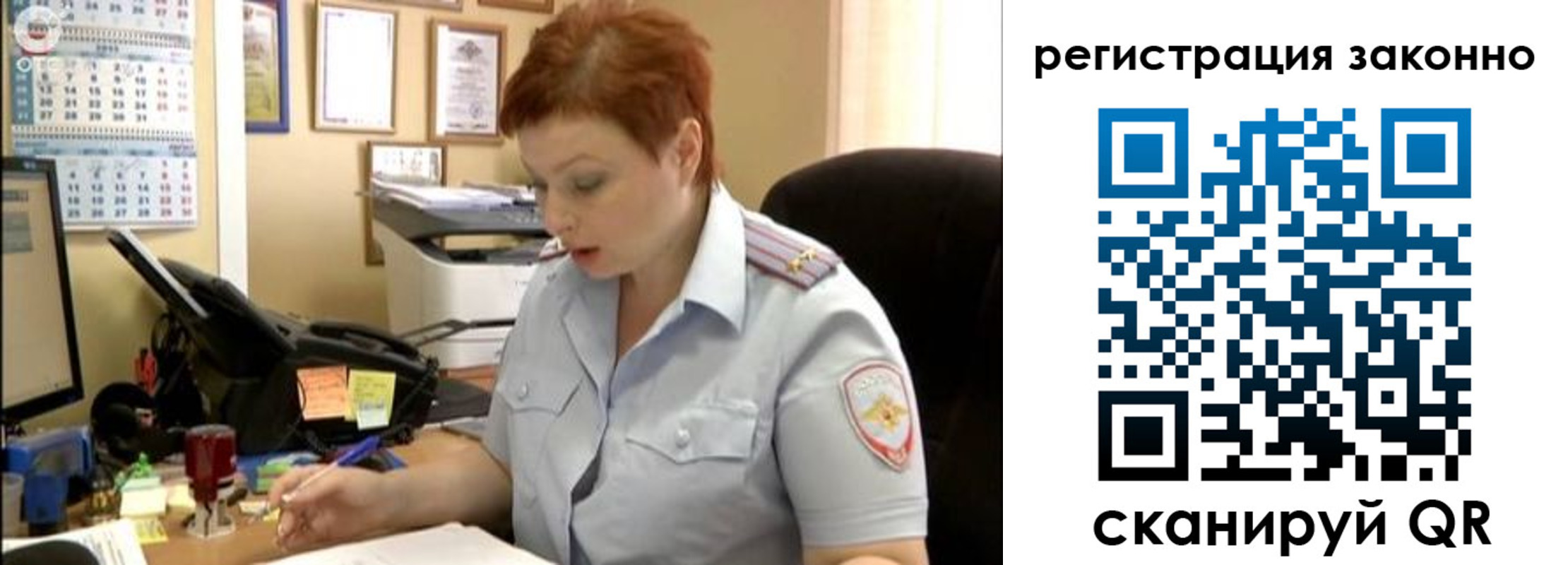 временная регистрация гарантия в Горячем Ключе